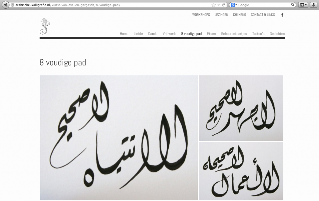 arabische kalligrafie
